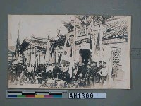 日軍平定基隆城後之戰利品展示藏品圖，第3張